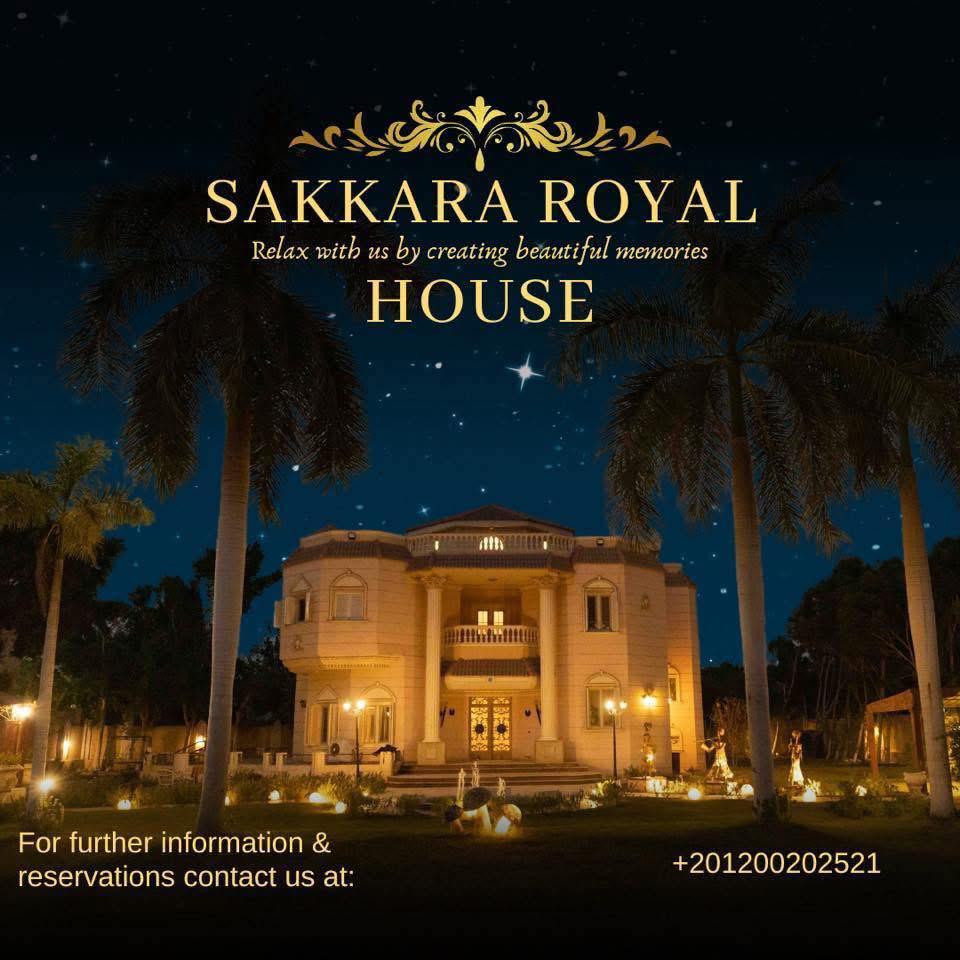 Sakkara Royal House