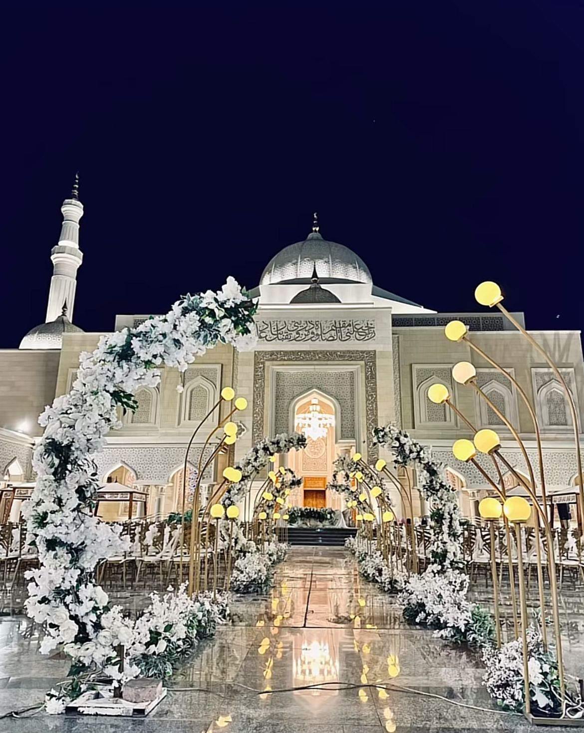 Al Aly Al Azeem Mosque