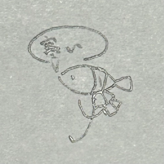 あんだこ