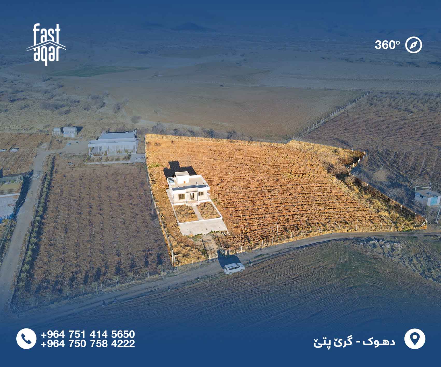 Farm