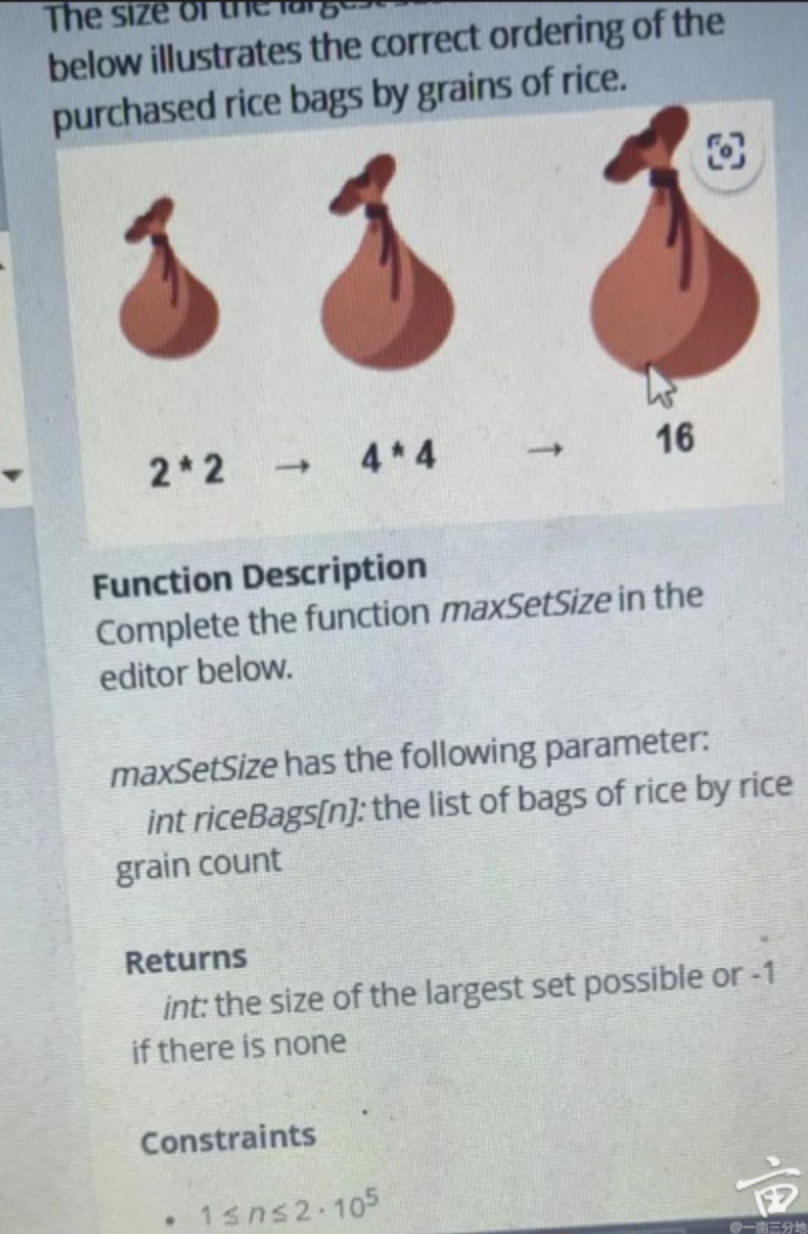 Problem source 2