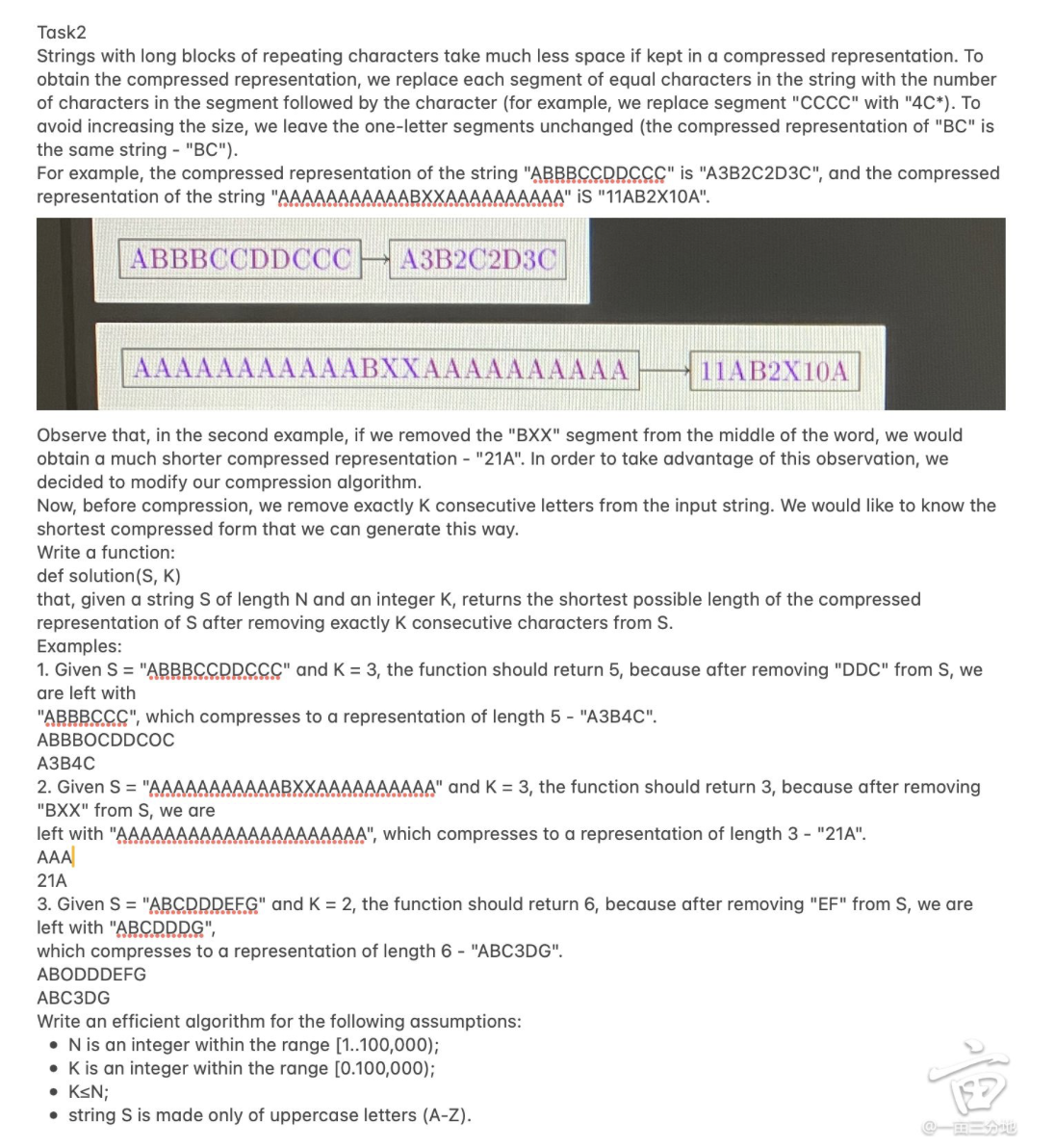 Problem source 1