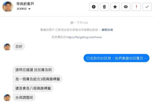 如何設定廣告興趣？如何配置每個廣告群組中的興趣？