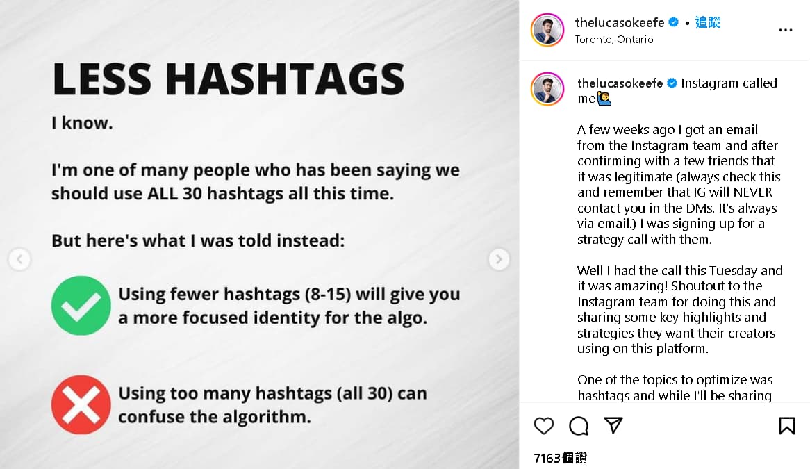 國外也有創作者分享，Instagram 官方團隊建議他，以 8 -15 個 主題標籤做為內容優化的方法之一