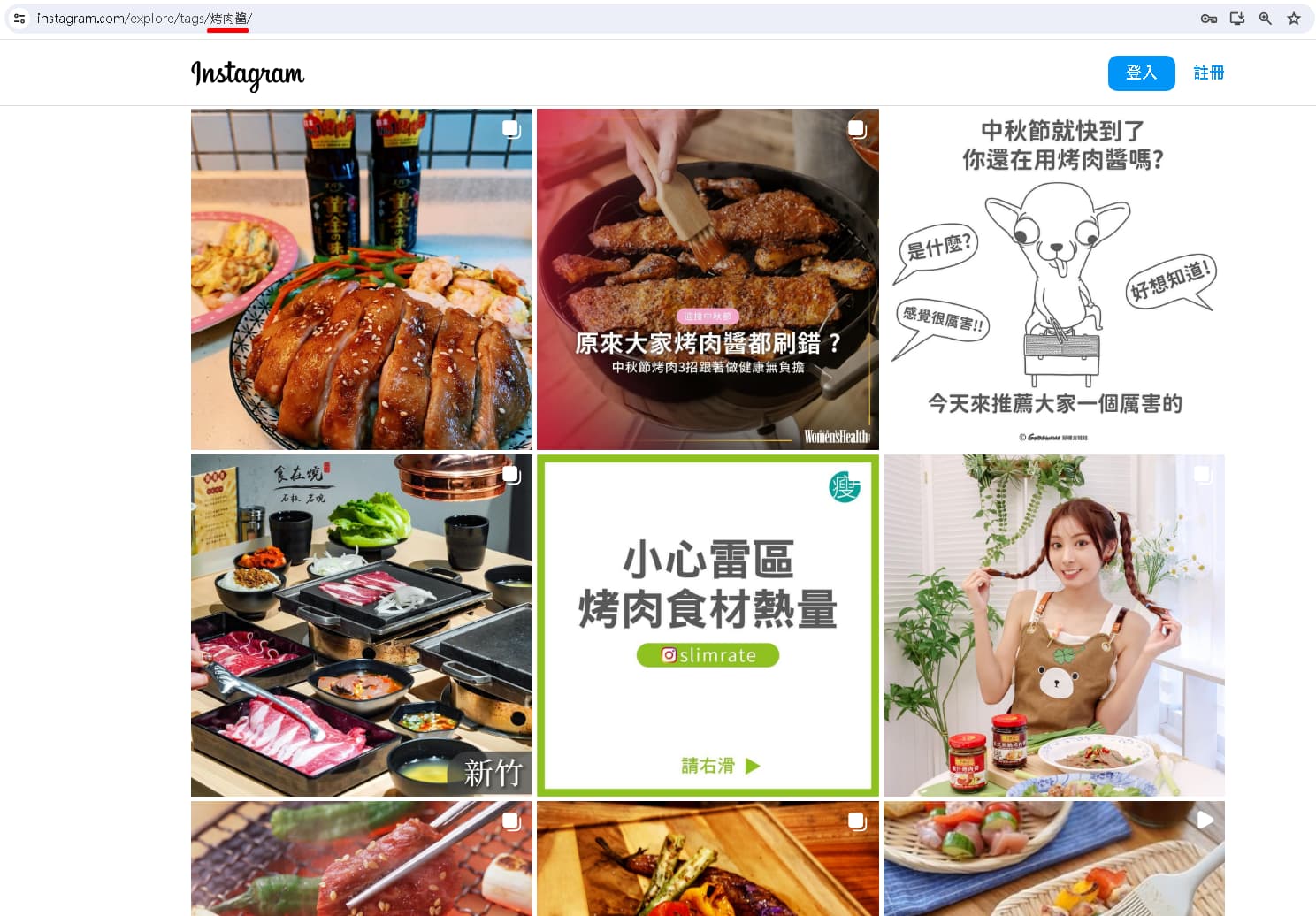 隨便選一個 HashTag，例如點選「烤肉架」，直接進行查詢，就能獲得大量貼文靈感