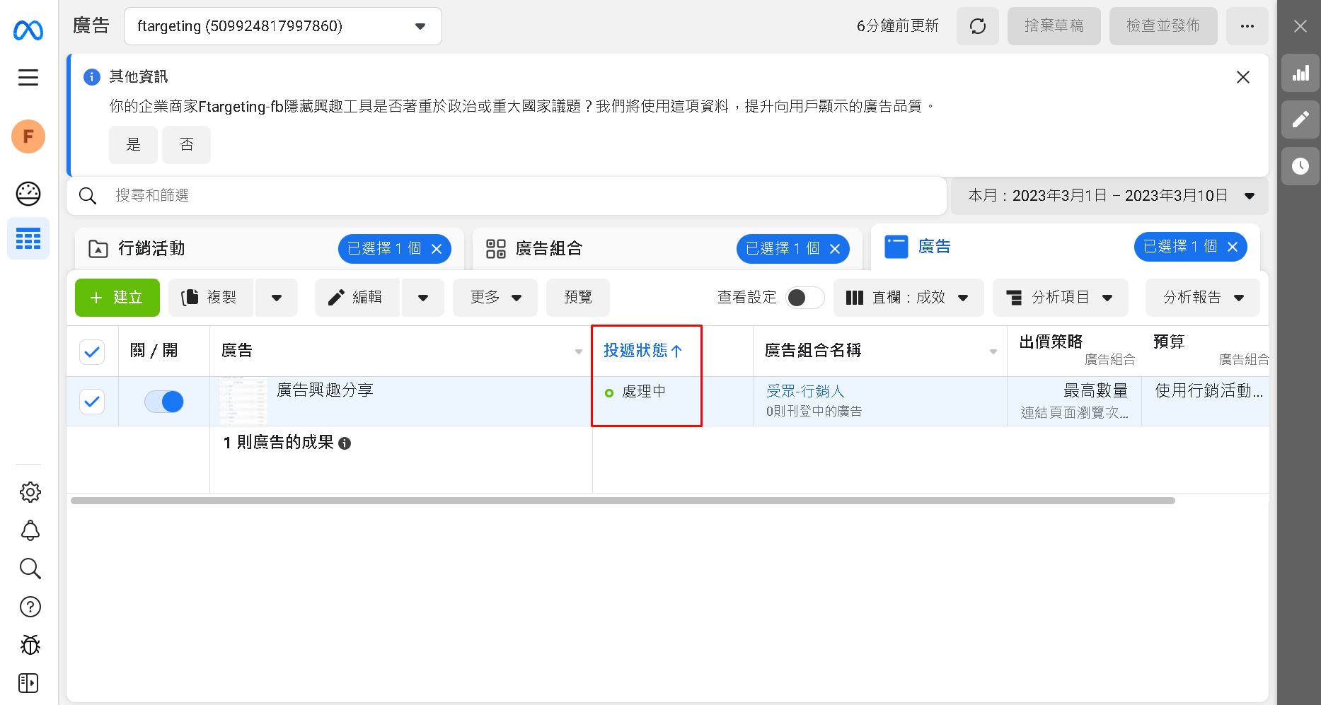 狀態變為「學習中」、狀態變為「審核中」