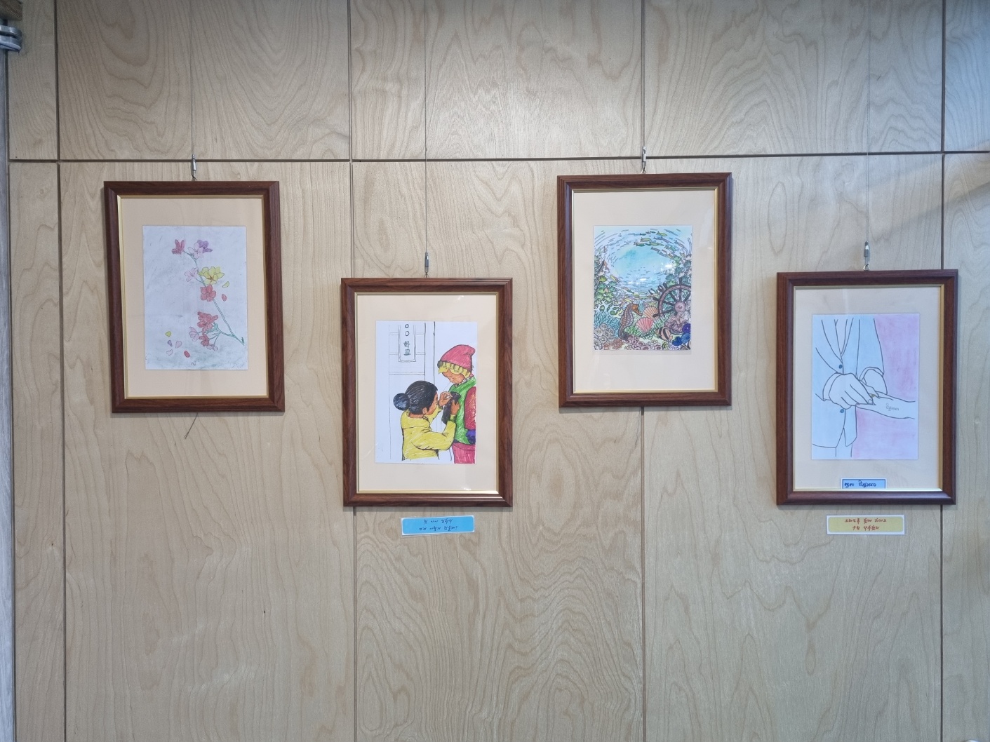 blog