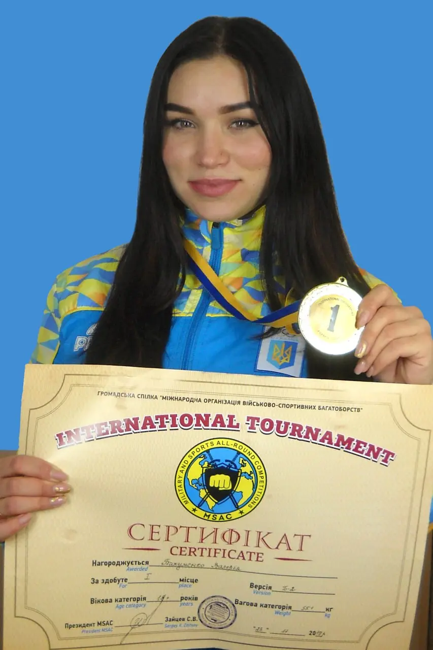 Олексієнко (Бакуменко) Валерія