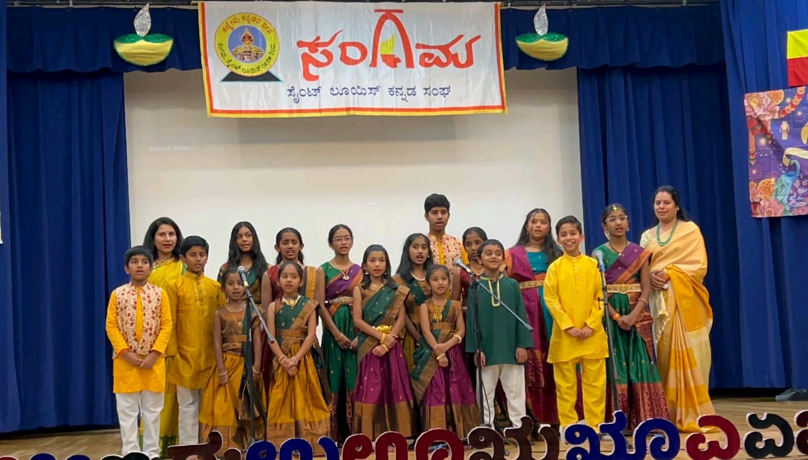 Sangama Kannada Association banner 2