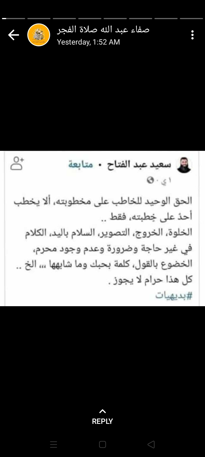 انظري إلى هذه
