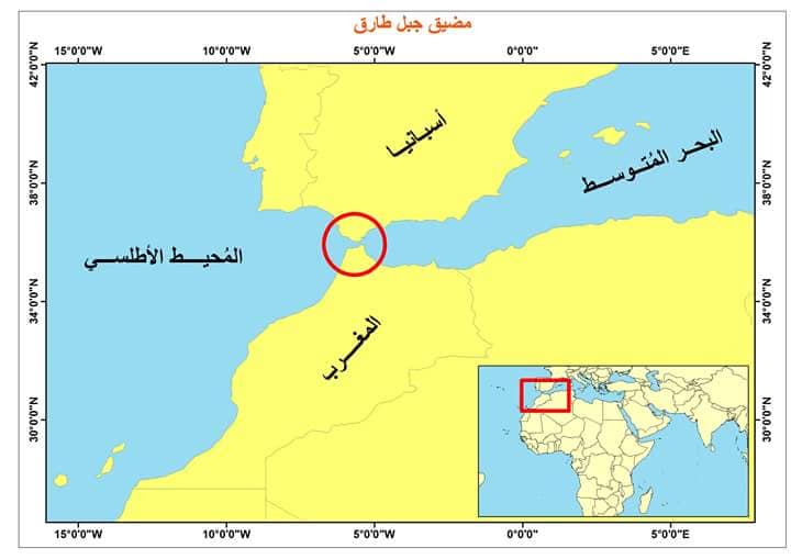 مضيق جبل طارق