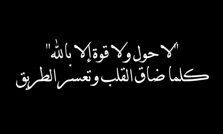 اسجد ....بدون مقدمات ..اسجد ...ده اقرب مكان لربنا . اسجد وكلم ربنا وقوله اللهم تولنى فيمن توليت قول لا حول ولا قوة الا بالله واحده واحده هتلاقى نفسك بقت اهدى وتقدر تاخد خطوات بعبادات تقربك من ربنا. ال...