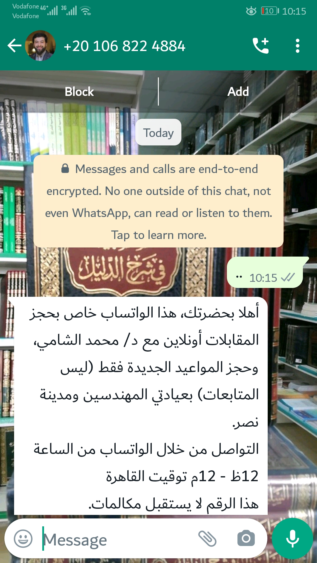 ممكن تتواصلي مع هذا الطبيب. شفاكِ الله وعافاكِ.