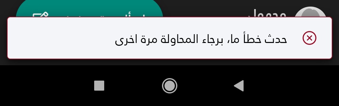 الميزات الي في فيدني ان انا حرة بسمي نفس يالاسم الي يعجبني بحيث اخلي هويتي مجهولة او اكتب اسمي عادي يعني فيه حرية و كمان موضوع اني انزل سؤال علي اساس اني مجهول دة كمان حلو + هنا م بيظهر للناس تعرفو ال...