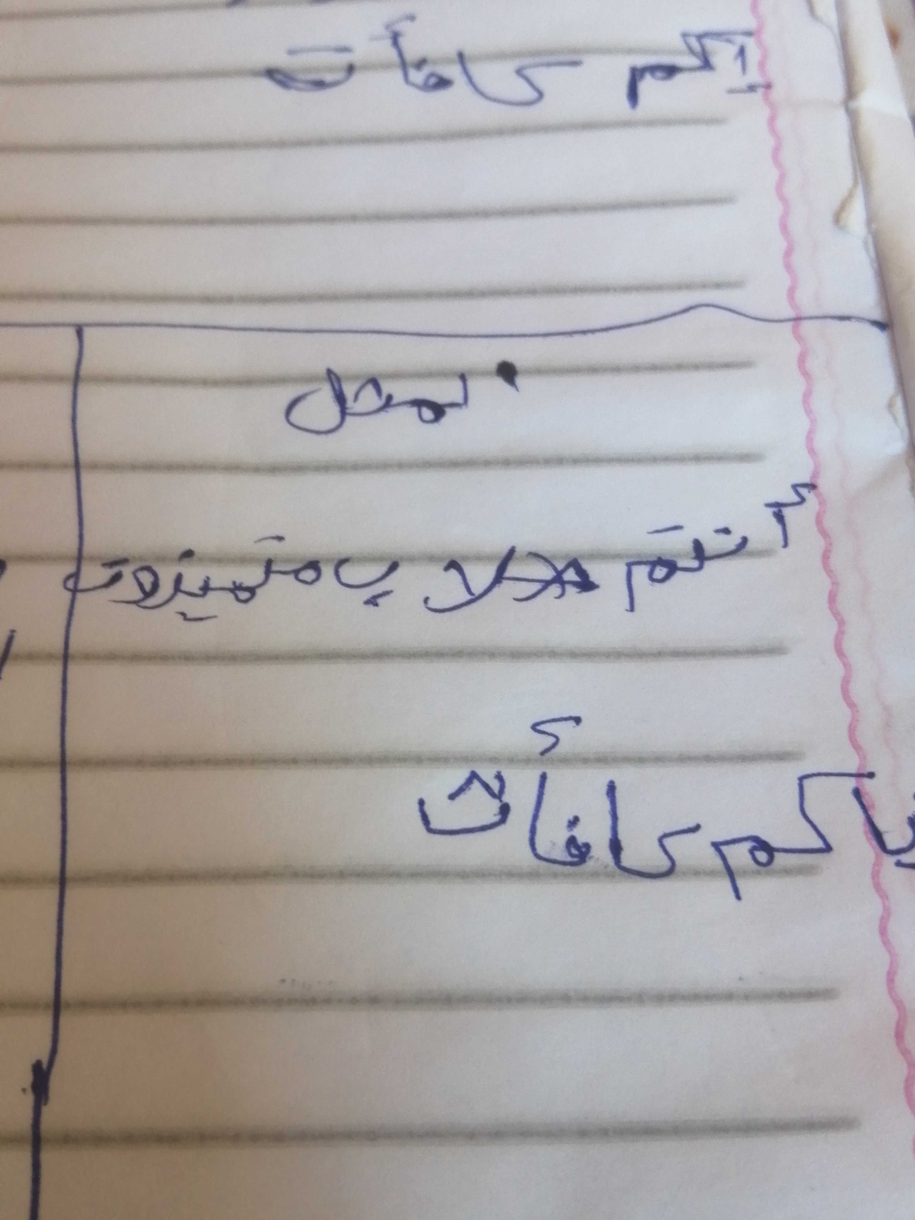 اانتم طلاب متميزون