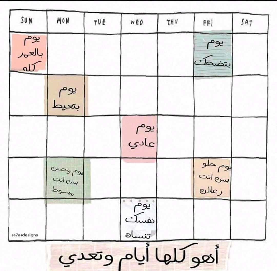 خليكي فاكرة أن المشاكل دي مؤقتة ولن تستمر حالتكم هذه للأبد وأنت هتكبري إن شاء الله وتتجاوزي المرحلة دي بسلام وفي نفس الوقت والدك نفسه هيكبر ويصبح أكثر حكمة وأكثر شفقة عليكم .. خليكي جنب ماما وأخواتك و...