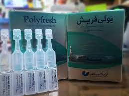 القطرة دى رائعة حقيقى