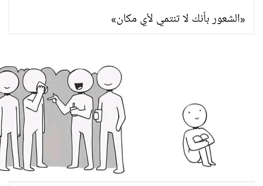 انطفأت حياتي بعد الزواج بالرغم أني كنت مفعمة بالحيوية والسعادة قبله، كيف أعود لما كنت عليه