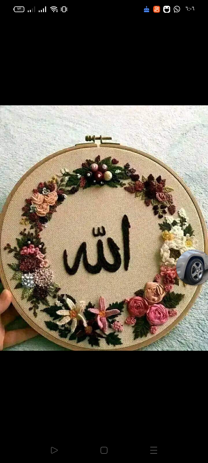 محتاجه مساعده ضروري جدا