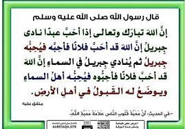 على قد نظرتك لنفسك وثقتك ..على قد ما انت هتلاقيهم احترموك وحبوك على قد ما انت مبادر بفعل الخير وغير منتظر لرد من احد ...على قد ما اسمك هيذكر بالخير والاهم من ذلك اجتهد فى حب الله ...يرسل لك حبا فى قلو...