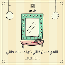 هتحبيه لما تبطلى تقارنى نفسك بغيرك لما تهتمى بنفسك بغض النظر عن مدح الاخرين لما تتأملى نعمة الخالق فى كل شكل فى جسدك يؤدى وظيفته وشكله مصمم بعناية من رب العالمين لتأدية وظيفته . لما تتأكدى بينك وبين ن...