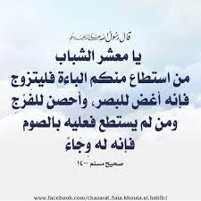 يبدأ شغل ...اول ما يدخل سن البلوغ ...يشتغل فى الاجازة الاول حتى ينهى دراسته الجامعية ويستكمل رحلته فى سوق العمل يتجوز لما يكون جاهز ( ماديا ونفسيا وذهنيا ) عملا بحديث الرسول صل الله عليه وسلم