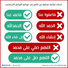 ما سبب تدنى مستوى الكتابة باللغة العربية الصحيحة ؟