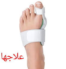 شفاك الله وعافاك باذنه الالم كده من اعوجاج الاصبع ودى مشكلة ان شاء الله ليها دعامه بتكون للاصبع الاكبر وبتتحسن لحد ما يرجع العضم لشكله الطبيعى وبيتحسن الالم باذن الله https://www.google.com/imgres?q=د...