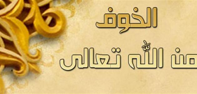 ما السبيل للخلاص من وساوس اليأس والقنوط من رحمة الله التي تدمر حياتي؟