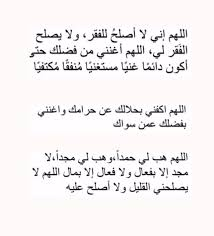 السلام عليكم ورحمه الله وبركاته. طبعا اول حاجه ربنا ييسر الاحوال ويرزق والناديكي ويكون عندكم يعني من متاع الدنيا خيرا يا رب. وانتم في عافيه باذن الله باذن الله خلينا نقول انه لما بتيجي علينا الاوضاع ص...