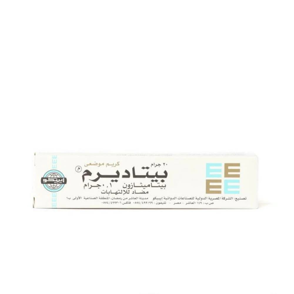 السلام عليكم قبل الشيفينج نعمل اسكراب للمنطقة واستخدمى مضاد التهابات بعد ازالة الشعر بالشفرة ( منطقة العانه عموما اوصى الرسول فى طهارتها ان تكون بالحلاقة وليس بازالة الشعر بالنتف) ازيلى الشعر فى اتجاه...