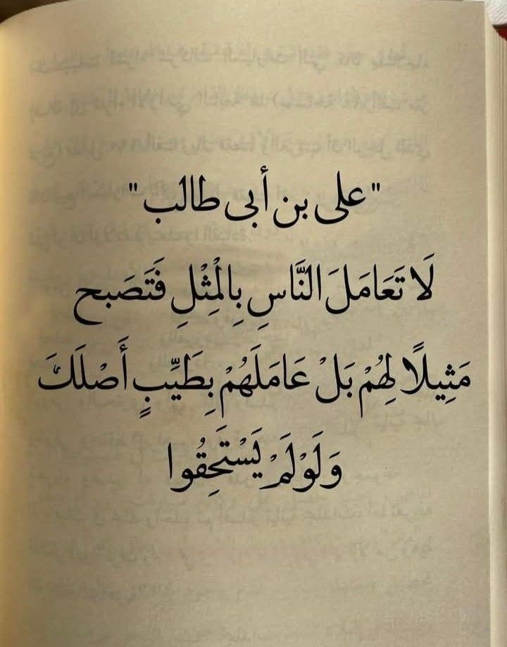 قبل أي حاجة أنا مش بقول بكلامي أنتي أفضل ولا هيا أفضل ولا بقول أنتي وحشة ولا هيا حلوه. أولا مفيش حاجة اسمها هيا بتقلدني و بتعملي زيي: خليها تعمل زيك عادي جداً و كوني قدوة ليها في اللبس في الفعل في الق...