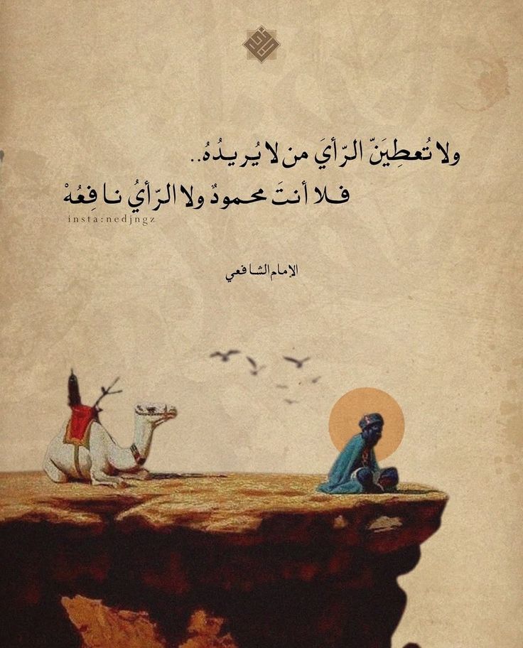 قبل أي حاجة، الرغبة في إن الشخص يكون نفسه في حياة خصوصية ده شئ أساسي لأن حتى ديننا دعى لكده و بعدة اشكال، فرغبتك في أنك تحوزي على حياة خصوصية ده شئ طبيعي جداً و يفضل كمان. أولا بما أنك في سنة أولا جام...