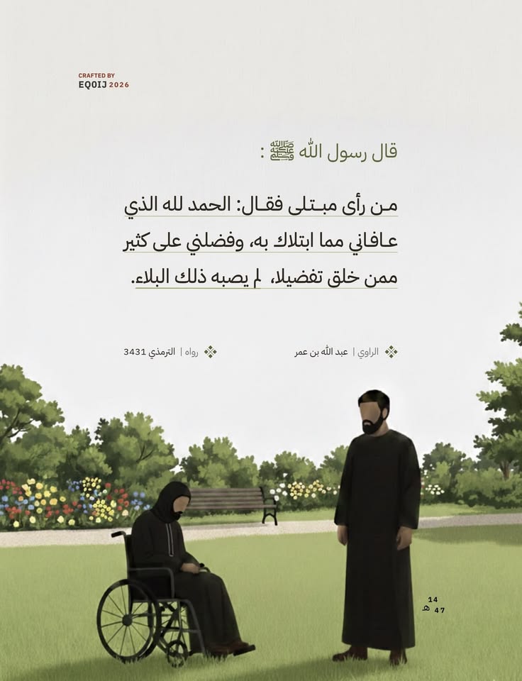 قبل أي حاجة، الرغبة في إن الشخص يكون نفسه في حياة خصوصية ده شئ أساسي لأن حتى ديننا دعى لكده و بعدة اشكال، فرغبتك في أنك تحوزي على حياة خصوصية ده شئ طبيعي جداً و يفضل كمان. أولا بما أنك في سنة أولا جام...