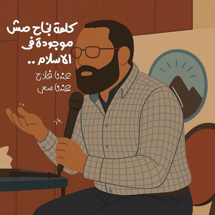 قبل إى شئ طلب الاهتمام مش عيب ولا يقلل منك، لكن خودي بالك مش كل حد يتطلب منه الاهتمام، ففكرة أنك تطلبي من حد حاجة أو تطلبي من حد يهتم بزيادة مش عيب بالعكس ده شئ محبب جداً، هقولك مثال سهل و بسيط هو ربن...