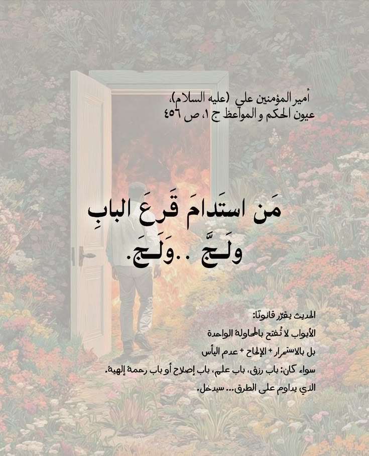 قبل إى حاجة عايز أقولك إن كلامنا عن نفسنا هو اكتر حاجة بتأثر فينا، لأن أنا بتكلم عن نفسي أنا، و مين هيكدب على نفسه؟ مفيش صحيح؟ فخلي بالك من كل حرف بتقولية عن نفسك علشان تأثيره عليكي هيكون كبير جداً. #...