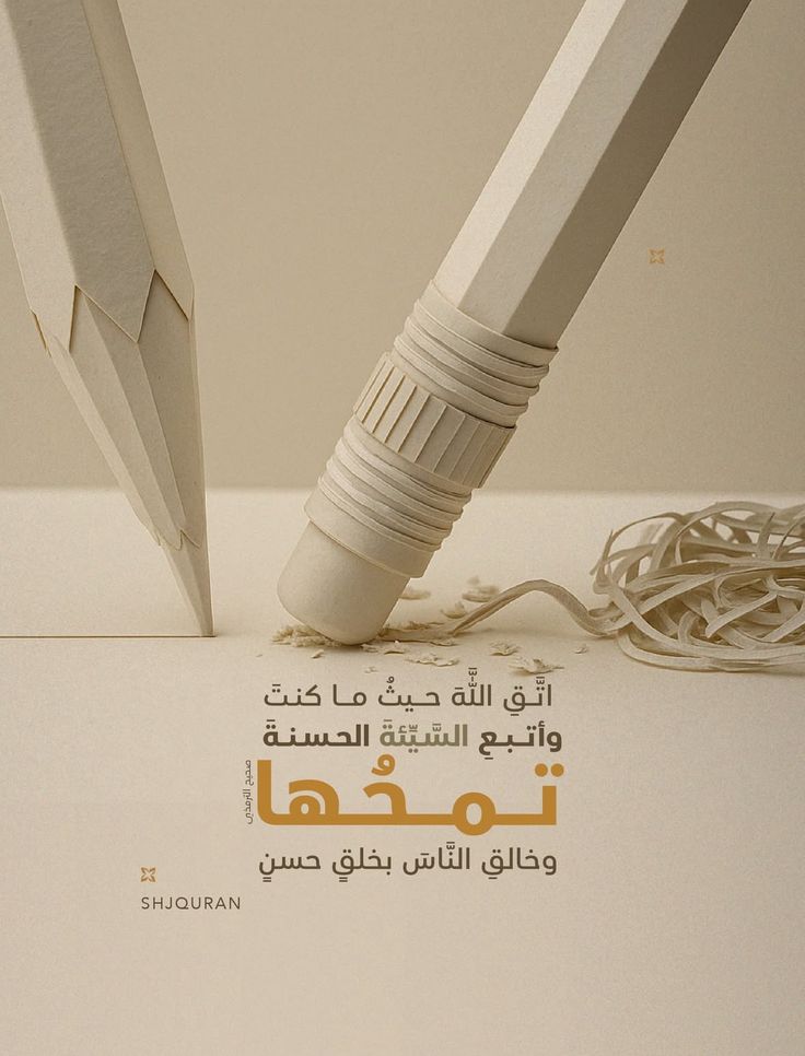 عليكم السلام ورحمة الله و بركاتة قبل أي شيء عايز أقولك طول ما الواحد فينا عنده نفس و صحي من نومه فهو لسا يقدر يحاول تاني و تالت و رابع و ألف، فمهما حصل و مهما فشلنا و مهما رجعنا لسا فيه فرصة نتقدم، و ...