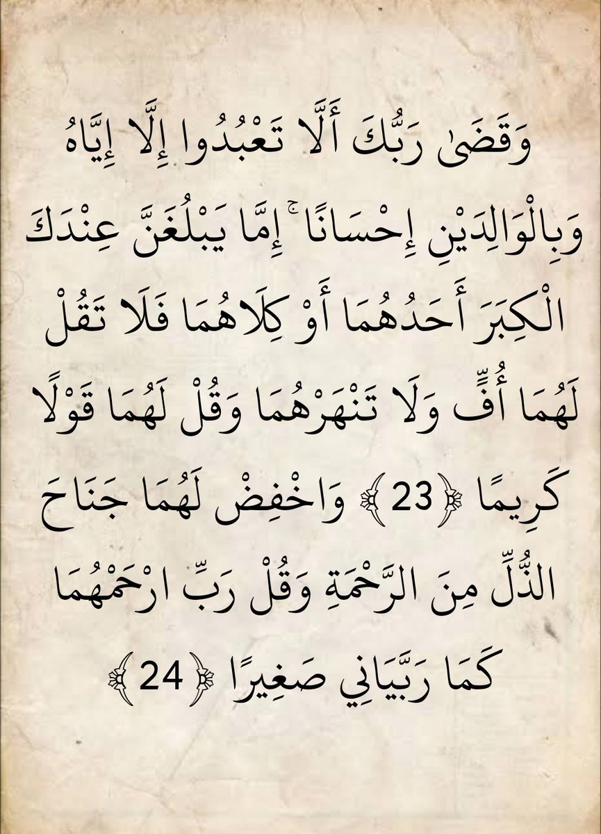 عليكم السلام ورحمة الله و بركاتة قبل إى شئ عايز أقولك حاجة، الطاقة اللي عندك لأنك تتكلمي و توضحي وجهة نظرك و تتأكدي إن اللي قدامك فاهم كلامك أو واضح قدامه إنك مهتمه بالشئ ده مش عيب و مش شئ وحش، بالعكس...