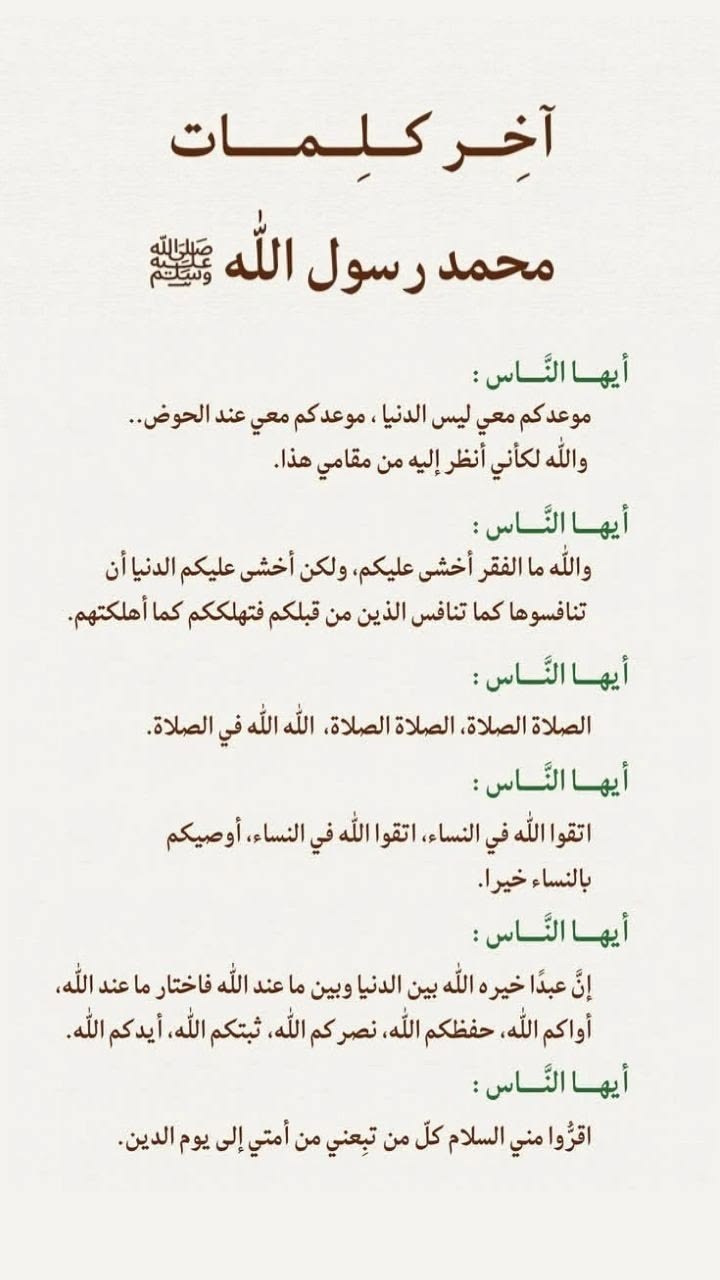 عليكم السلام ورحمة الله و بركاتة، قبل إى حاجة عايز اعرفك إن كل واحد فينا بيعدي بمرحلة بتيجي كل شوية بيبقى فيها مش عايز يقعد مع حد، عايز بس ياكل و يشرب و ينام 😂😂😂، يعني ياريت لو النوم بس كمان😂😂، ك...