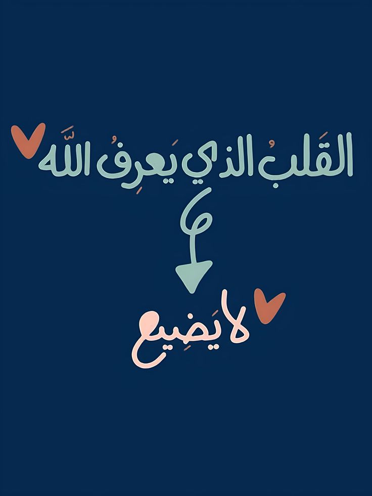 بصي هو أنا عارف إن الإجابة ممكن تكوني عارفاها أصلاً لكن لا داعي من التذكير ﴿وَذَكِّرْ فَإِنَّ الذِّكْرَىٰ تَنفَعُ الْمُؤْمِنِينَ﴾ قبل إى شئ مفيش حاجة أسمها إنسان مش بيوتر ولا بيخاف ولا بيقلق ولا بيتعص...