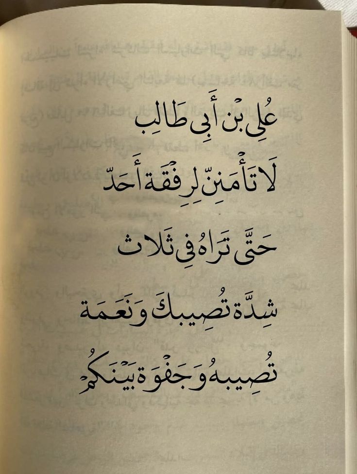 قبل أي شيء لازم تعرف إن في كل حاجة ربنا خلقها في اتنين (الصالح و الطالح)، يعني إى الكلام ده؟ يعني في الدنيا دي هتقابل ناس شبهك و ناس لأ و ناس كويسة و ناس لأ و ناس تتعاشر و ناس لأ و ناس تبقى فترة و ترو...