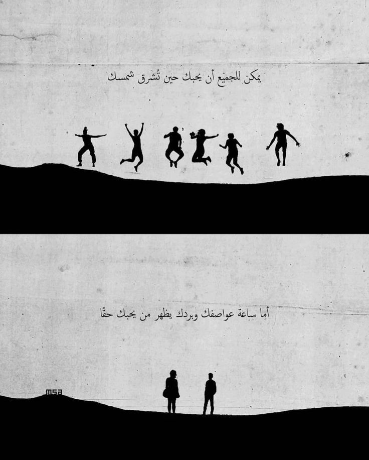 قبل أي شيء لازم تعرف إن في كل حاجة ربنا خلقها في اتنين (الصالح و الطالح)، يعني إى الكلام ده؟ يعني في الدنيا دي هتقابل ناس شبهك و ناس لأ و ناس كويسة و ناس لأ و ناس تتعاشر و ناس لأ و ناس تبقى فترة و ترو...