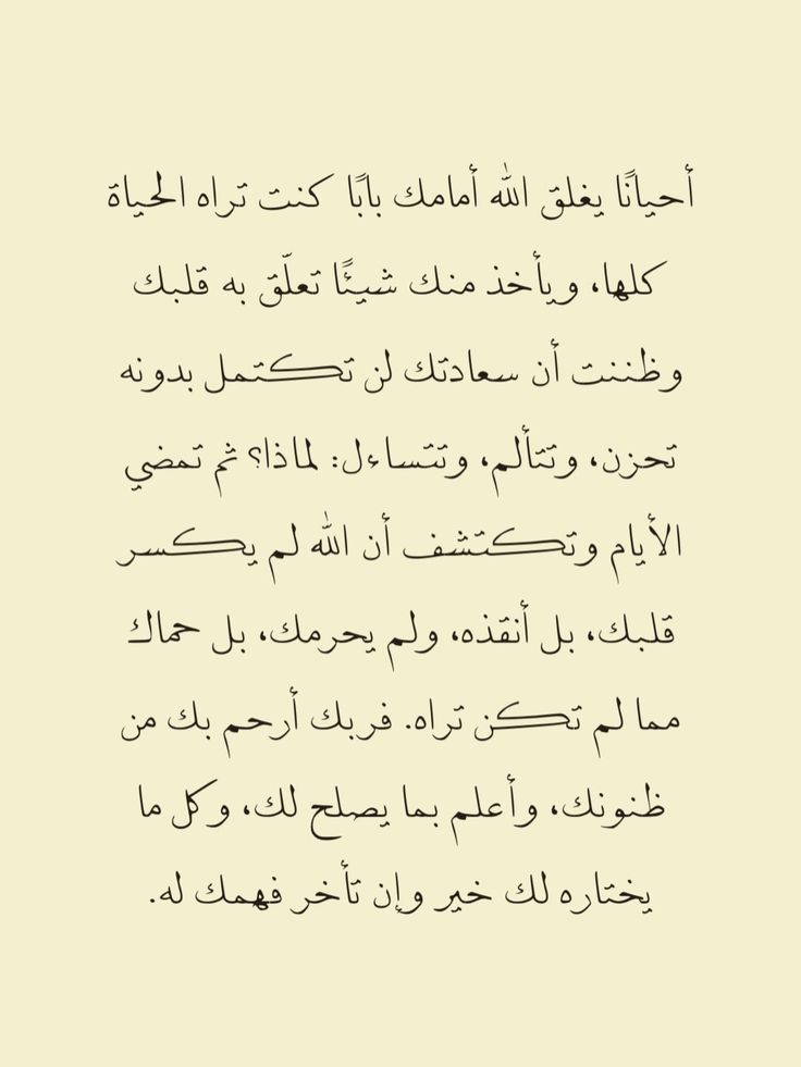 قبل أي شيء لازم تفتكري حاجة مهمة جداً، كلامنا عن نفسنا هو اكتر شئ بيأثر فينا فلو فضلنا نعاتب نفسنا بشكل لا يصح أو نقول لنفسنا كلام قاسي أو نفكر عن نفسنا فكر قاسي عمرنا ما هنعرف نراضي أو نحتوي نفسنا و ...
