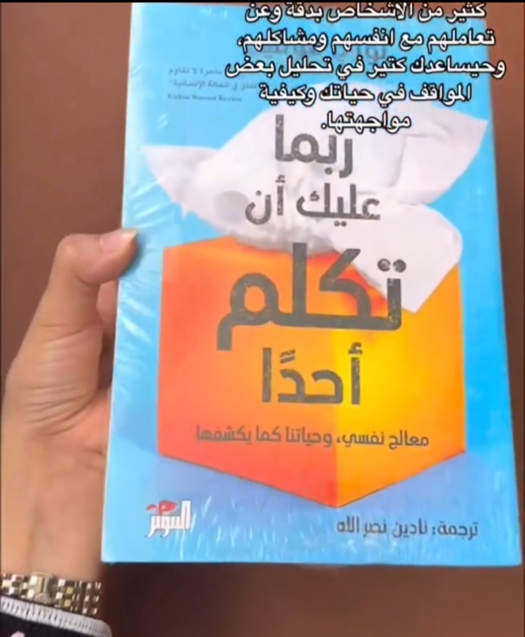 ده كتب برشحها ليكى وفى التطبيق ده أكتر