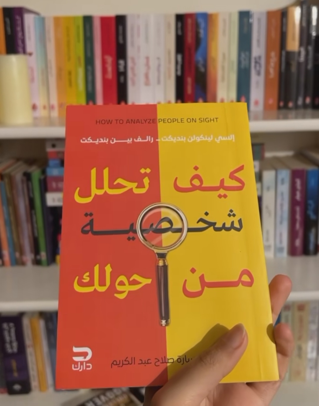 ده كتب برشحها ليكى وفى التطبيق ده أكتر
