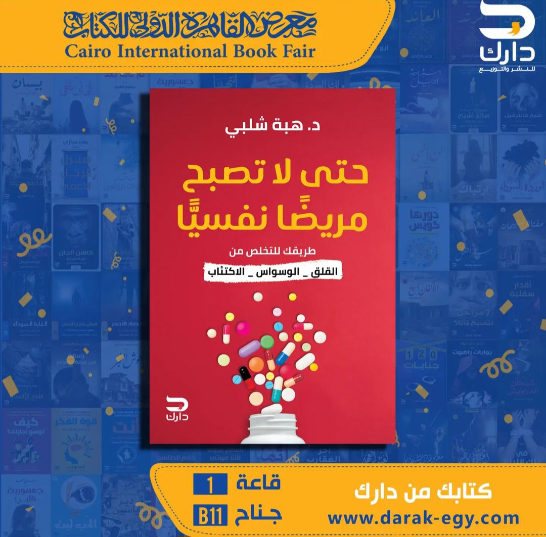 ده كتب برشحها ليكى وفى التطبيق ده أكتر