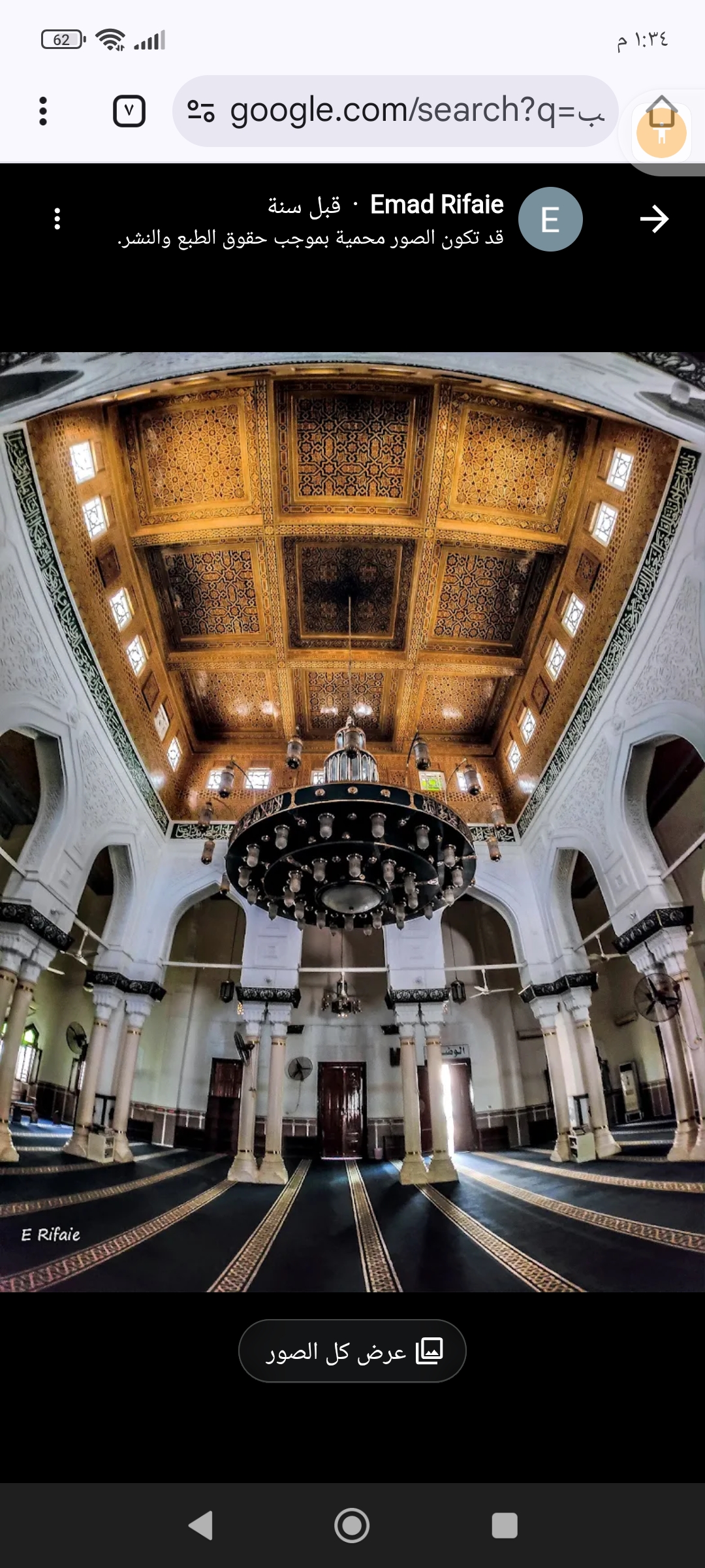 هل يُبطل الضريح الصلاة حتى لو كان خارج المسجد؟