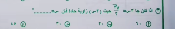 الاجابه ضروري