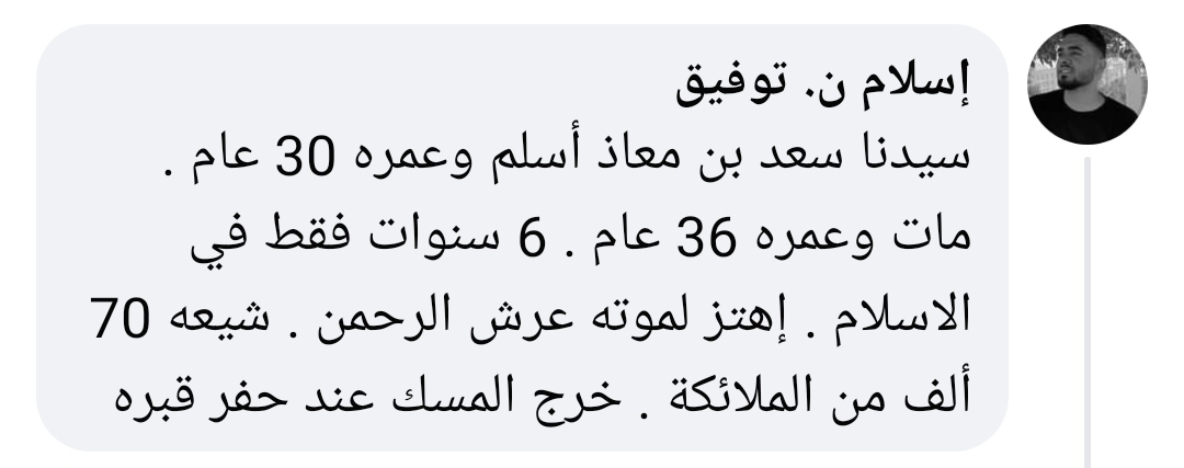 أنا شبهك تقريباً وكتير شبهك كمان استعينى بسورة البقرة هتحسيها تقيلة عليكى فى الأول...معلش قسميها ١٠ صفحات مثلا بين كل صلاة وصلاة حقيقى هتفتحلك مغاليق الأبواب وسورة الفتح أيضا جميلة. امسكى دفتر واكتبى ...