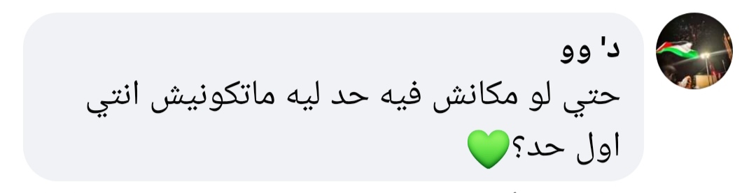 أنا شبهك تقريباً وكتير شبهك كمان استعينى بسورة البقرة هتحسيها تقيلة عليكى فى الأول...معلش قسميها ١٠ صفحات مثلا بين كل صلاة وصلاة حقيقى هتفتحلك مغاليق الأبواب وسورة الفتح أيضا جميلة. امسكى دفتر واكتبى ...